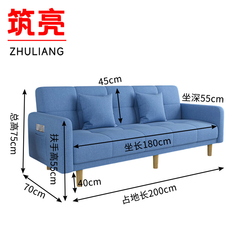 筑亮 折叠沙发床 L200 张高清大图