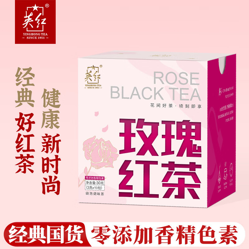 英红牌】玫瑰红茶英德红茶袋泡茶茶叶女生花茶平阴玫瑰10包