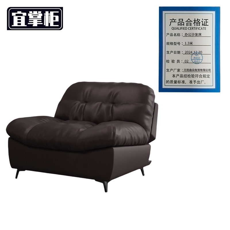 宜掌柜 沙发床高清大图