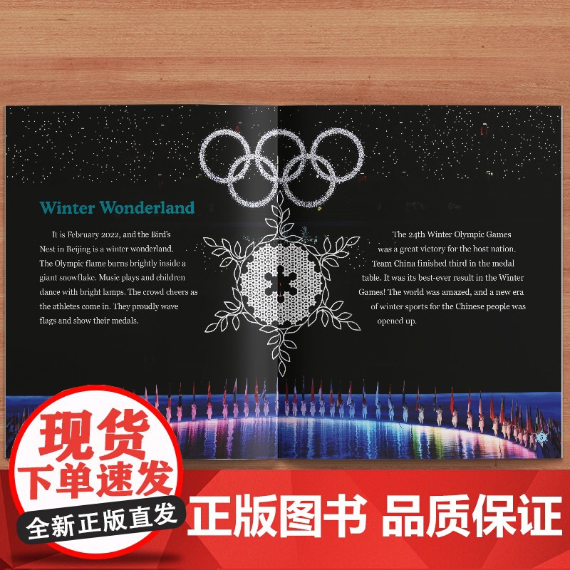 [外研社]悦读中国第10级 初一高清大图