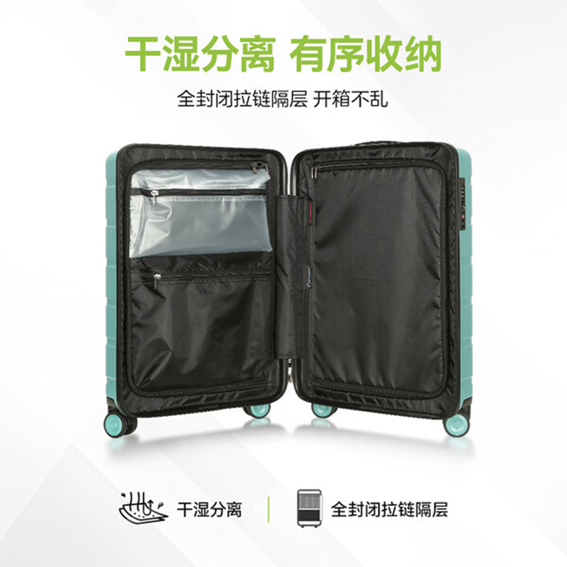 外交官拉杆箱 TC-26083 24英寸 薄荷绿高清大图