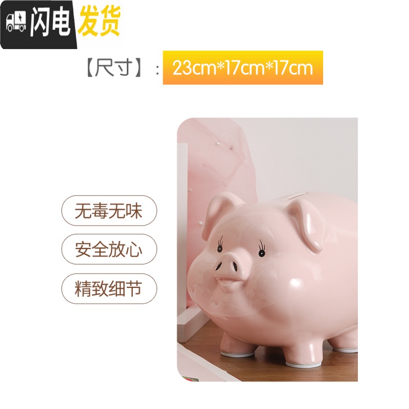 三维工匠网红存钱罐猪创意抖音大容量不可取成人儿童储蓄罐储钱罐只进不出 白色9寸可进可出高清大图