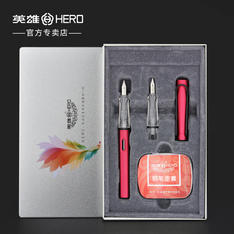 英雄(HERO)359极光正姿金属铱金钢笔 红色