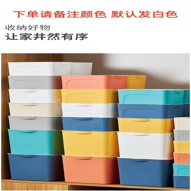 荺炬储物盒个高清大图