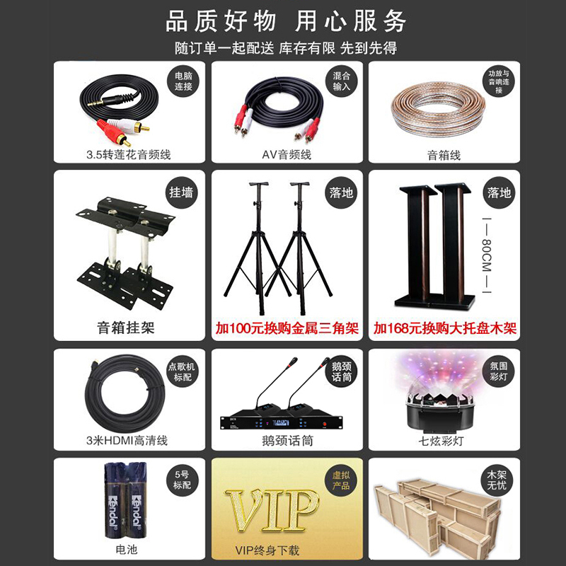奔腾(BNTN)家庭影院KTV音响专业会议鹅颈话筒全套 点歌机触摸屏 家用语音智能点歌机蓝牙卡包音箱卡拉BTK12套装
