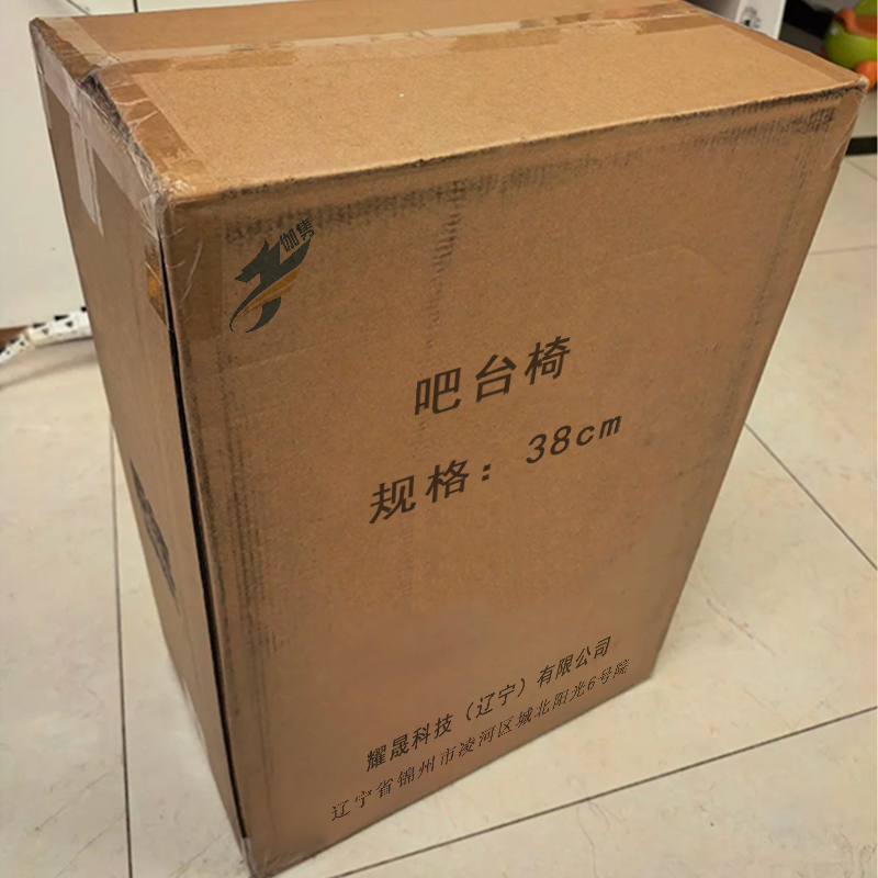 伽隽 吧台椅 38cm 把高清大图