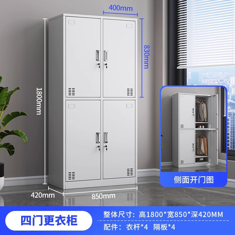 晖旭源 更衣柜办公柜 四门高清大图