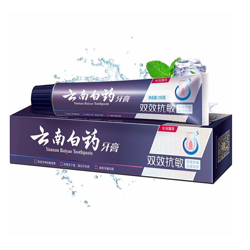 云南白药(YUNNANBAIYAO) 双效抗敏水润薄荷150g 牙膏(支)