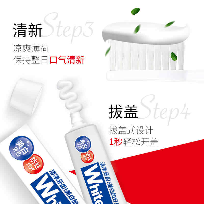 狮王(Lion) White&white羙白牙膏150g*3支装(日本原装进口)高清大图