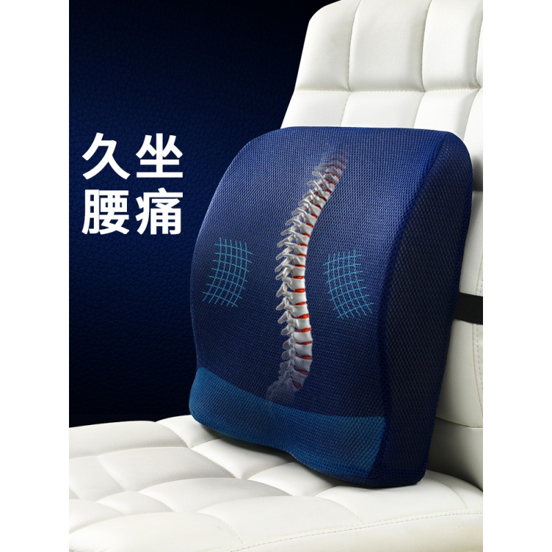 美帮汇腰枕办公室腰靠汽车腰垫护腰靠垫靠枕抱枕记忆棉椅子靠背垫高清大图