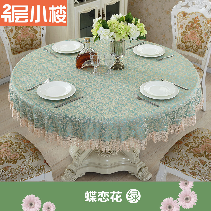大圆桌桌布餐桌布田园提花大圆形桌布布艺家用客厅台布小圆桌布