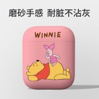 迪士尼airpods保护壳airpodspro磨砂苹果耳机套三代pro二代保护套 收藏商品关注店铺送挂扣