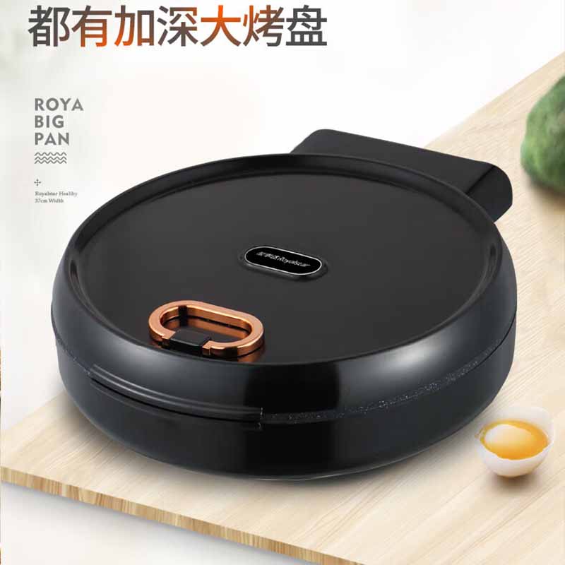 荣事达电饼铛多功能双面加热加深烤盘电饼铛RSD-B130F高清大图