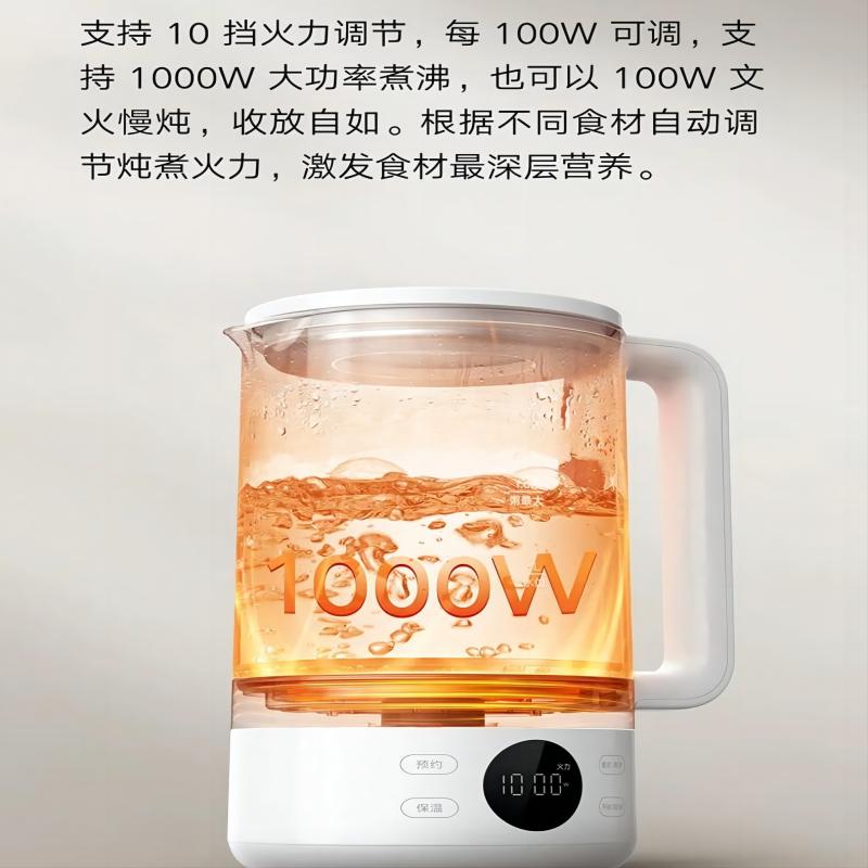 小米(mi)米家多功能养生壶大容量S1 烧水壶 MDS2A0高清大图