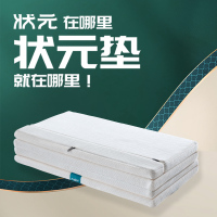 大自然床垫山棕学生午睡旅行无辐射多功能垫折叠可定做棕榈床褥非椰棕薄床垫子[新状元款]