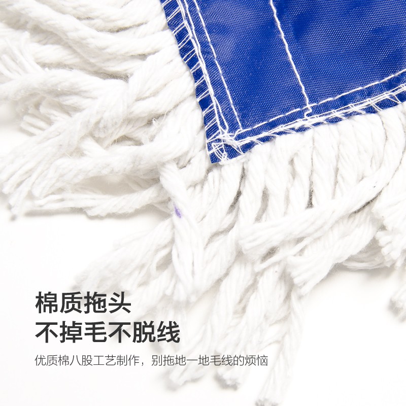 超宝 C-009 尘推罩平板拖把替换布拖把头棉线墩布头 60CM高清大图