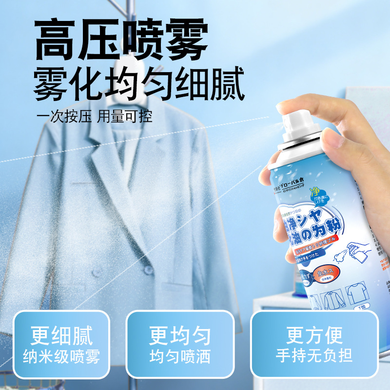 [2瓶]羽绒服去油污剂一拍净羽绒服干洗剂清洗喷雾布艺干洗剂去油渍免洗官方旗舰店高清大图