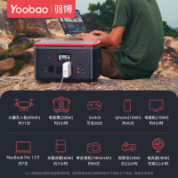 羽博 户外电源充电宝EN500S 220V便携500W大功率车载自驾游露营多功能储能移动电源