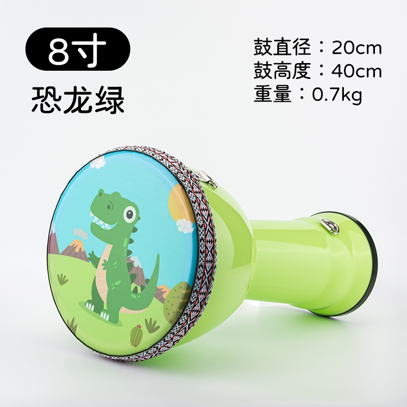 炎黄幼儿园儿童学生PVC羊皮星空非洲鼓8寸10寸手鼓轻便_大8寸恐龙绿背带