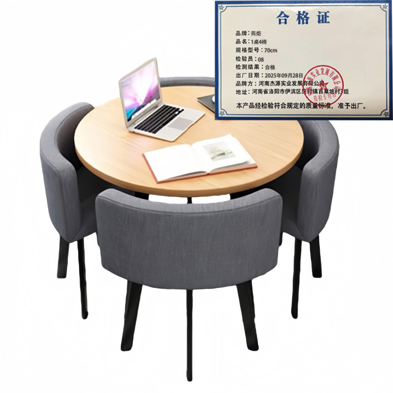 荺炬1桌4椅70cm套高清大图