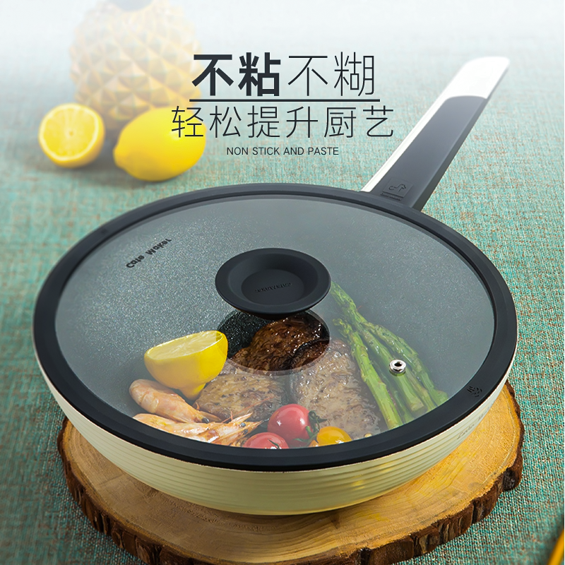 卡特马克(Cate Maker)GYL-BYL30CB白玉兰锅炒锅麦饭石不粘锅家用炒锅电磁炉燃气灶煤气灶适用炒菜专用炒锅高清大图