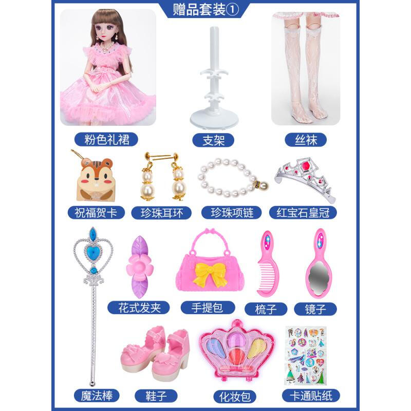 眨眼60cm超大号洋娃娃套装女孩生日爱莎公主大礼盒女 珍藏版-潘多拉 眨眼+音乐版:60厘米5套衣服+化妆盒+②+豪华礼高清大图