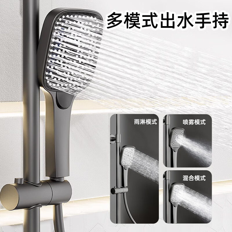 惠达(HUIDA)-5523 淋浴花洒钢琴按键圆管方顶棚枪灰大置物台喷枪花洒高清大图
