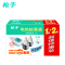 枪手 蚊香液+蚊香器套装 1器+2瓶45ml*20盒 箱