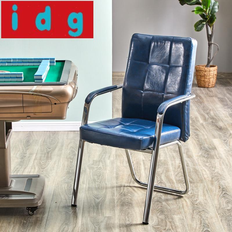 现代简约高档麻将椅子靠背舒适打麻将专用椅子特价清仓家用棋牌室加高