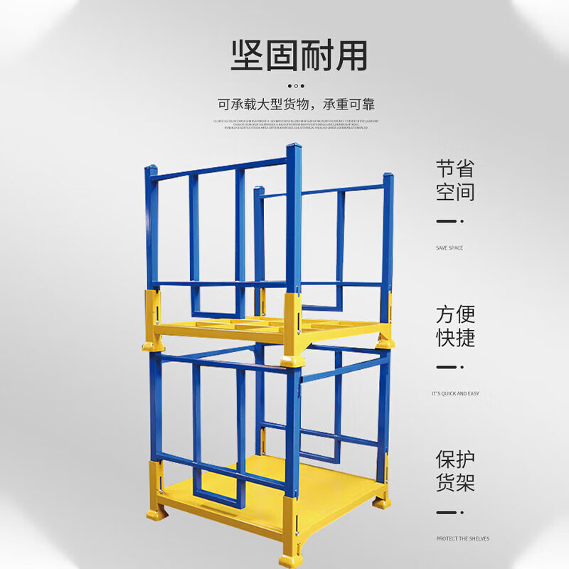 锦北仓库插管堆垛架巧固架堆叠冷库货架高架码垛架布料架折叠底板双拉杆1500*1500*1500mm高清大图