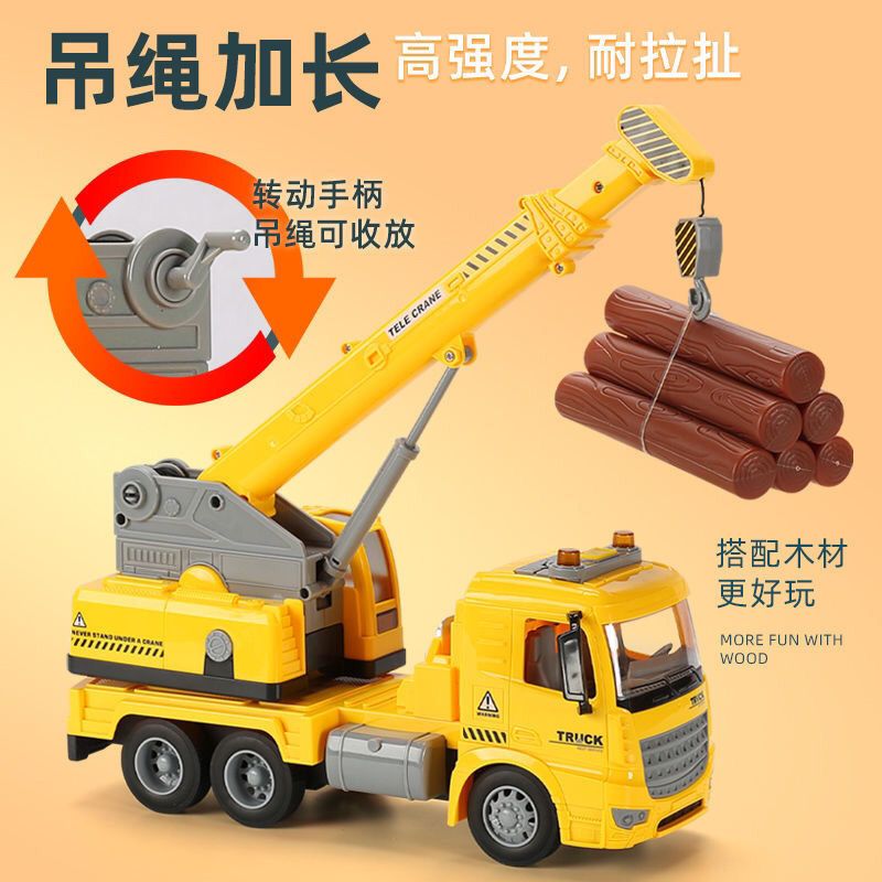 [组合(中号搅拌车 塔吊)送彩豆 儿童大吊车玩具车吊机大号塔吊起重