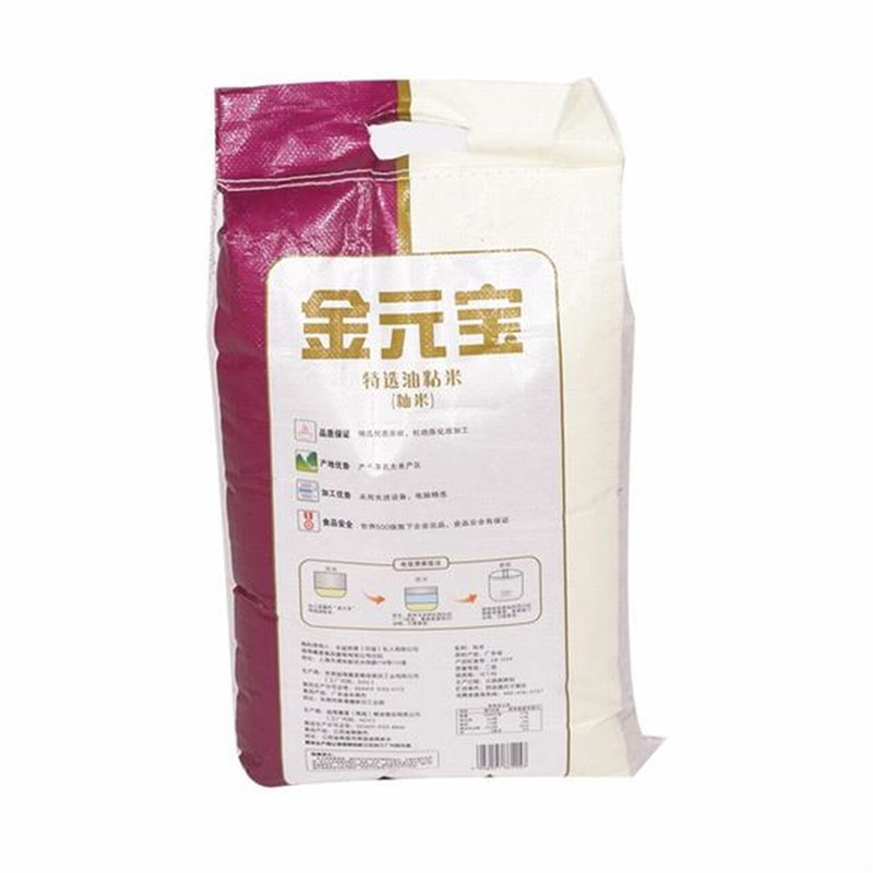 金元宝特选油粘米5kg入口柔软粒粒均匀营养丰富食用油