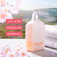 欧舒丹樱花身体乳250ml