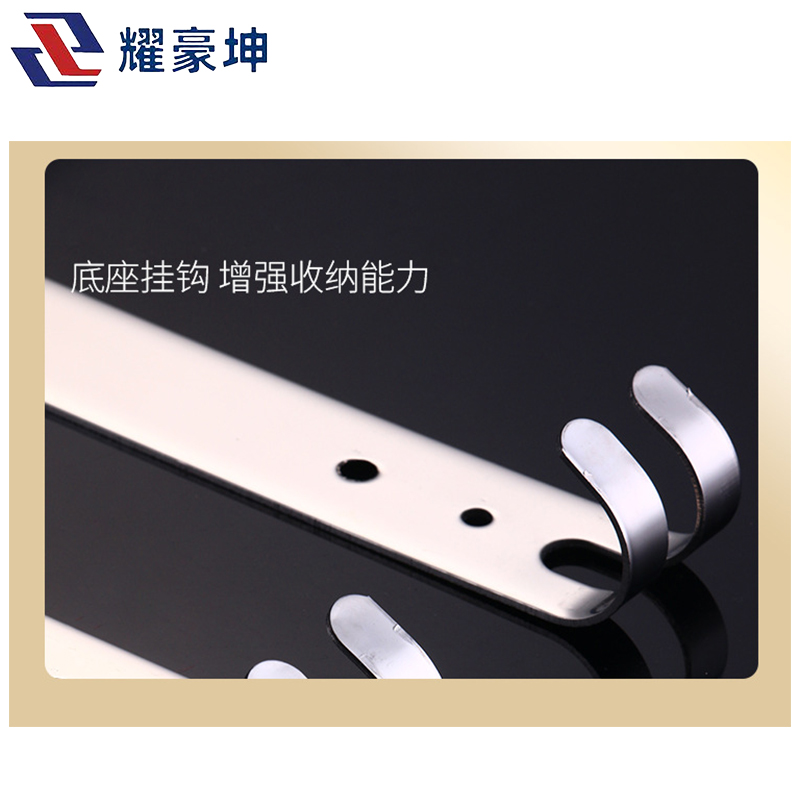 耀豪坤 201双层50cm毛巾架UNU/个高清大图