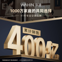 华凌空调KFR-35GW/N8HA1Ⅲ-P大1.5匹家用空调新一级能效超省电pro变频冷暖空调挂机 [政府补贴85折]