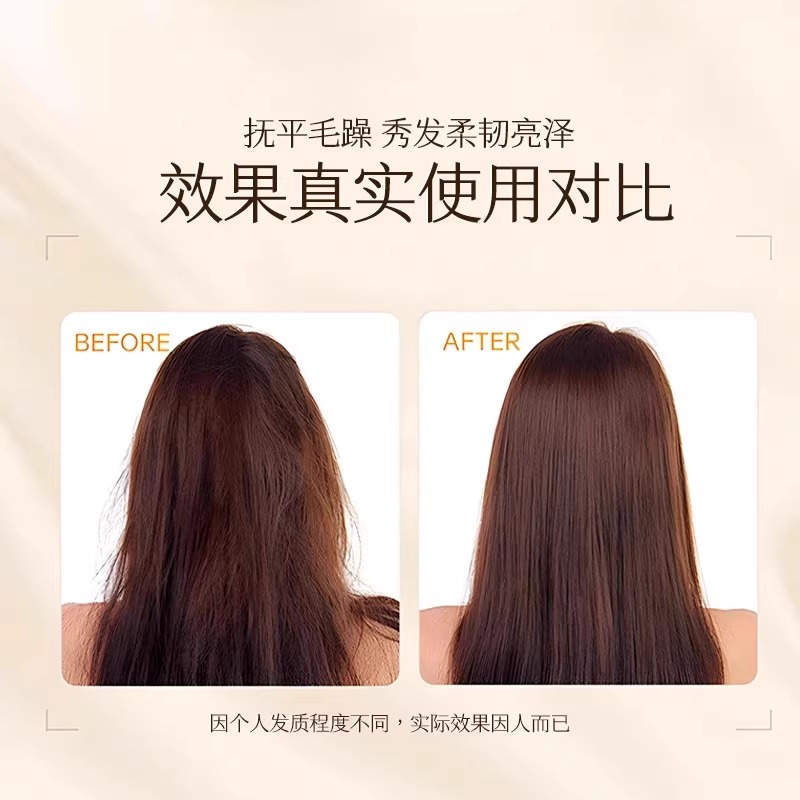 潘婷三分钟奇迹护发素发膜修护烫染损伤护理改善毛躁干枯40ML高清大图