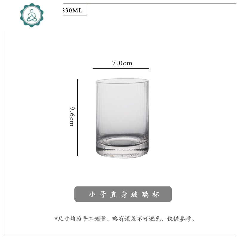 日式手工玻璃杯竖纹杯啤酒杯水晶玻璃威士忌酒杯复古洋酒杯子 封后 小号直身杯