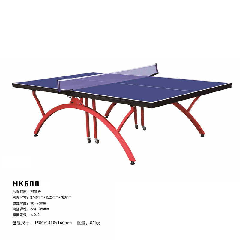 脉客MK2828乒乓球桌高清大图