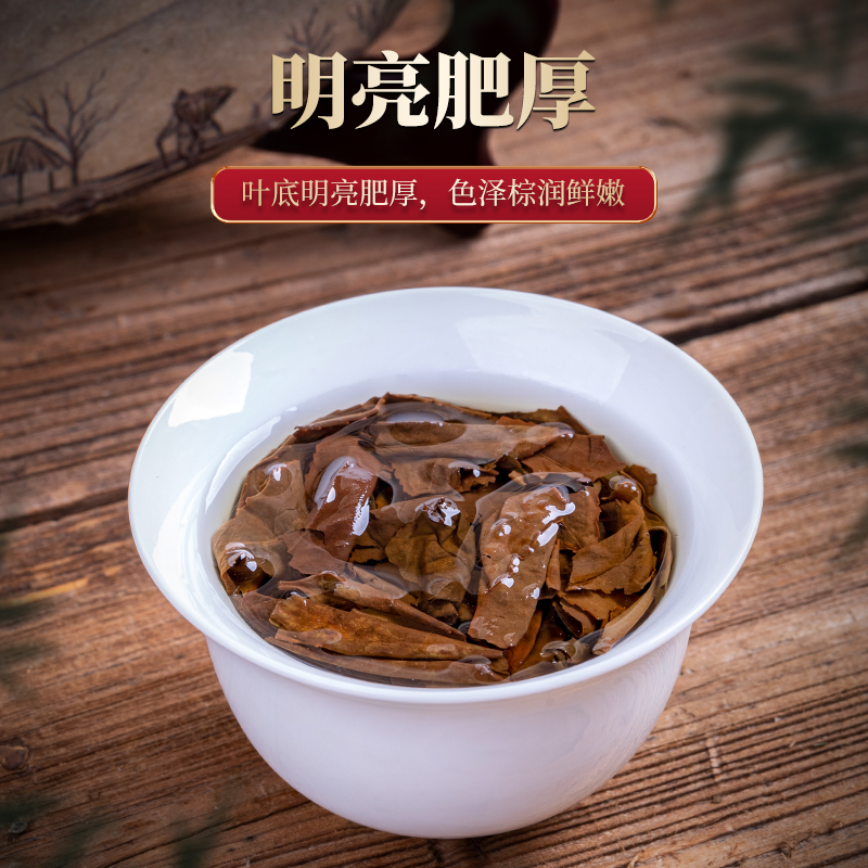 福岗2011年福鼎白茶枣香老贡眉茶叶珍藏老白茶饼单饼包装300g高清大图