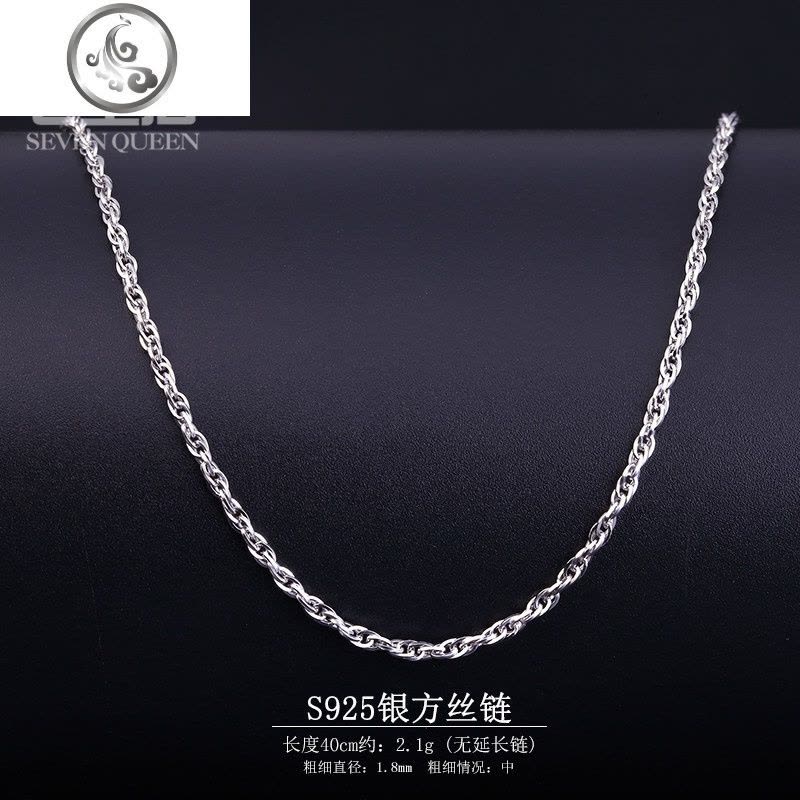 s925纯银链子无吊坠扭片链狐尾链满天星裸链配饰品单项链女锁骨链 JiMi图片