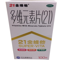 21金维他 多维元素片100片 补充多种维生素与矿物质 易吸收
