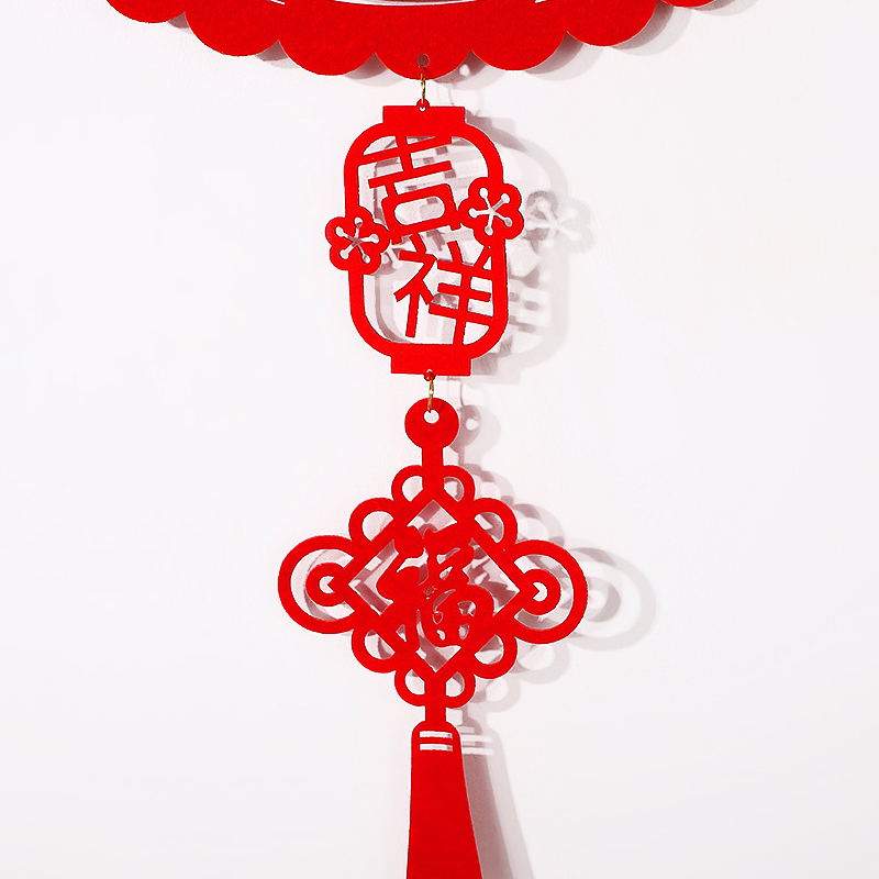 复岚 福字挂件 新年快乐/个