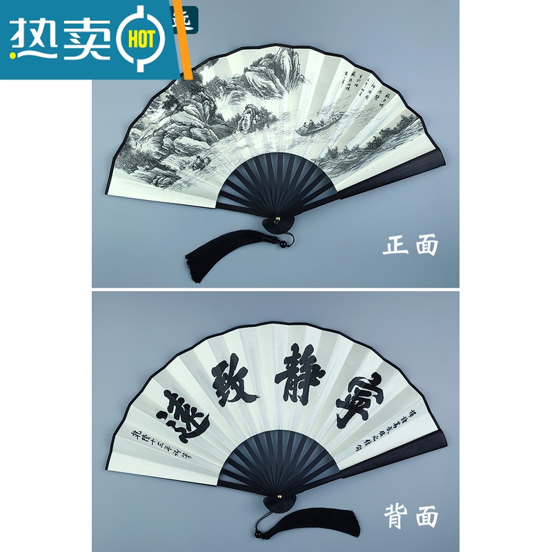 XIANCAI扇子折扇中国风山水画水墨风男女随身日用扇头青竹绢扇蹦迪扇 8寸[宁静致远]