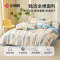 洁丽雅(grace)CP1582本墨纯棉四件套200*230cm1.5/1.8米床纯棉床上用品床单枕套被套