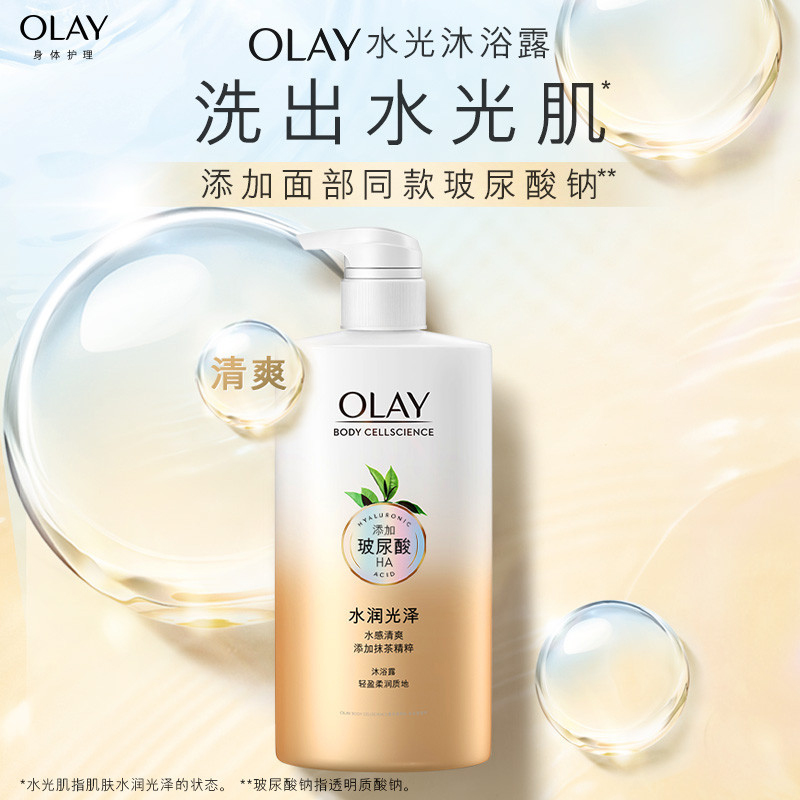 olay玉兰油水光沐浴露730ml 家庭实惠装保湿水润玻尿酸沐浴乳香氛洋甘菊沐浴液男女高清大图
