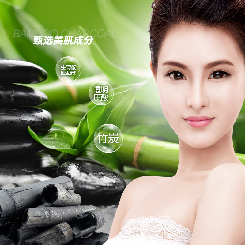 [10片装]泊泉雅竹炭去黑头鼻膜膏60g t区护理洁净肌肤撕拉面膜 去黑头鼻贴高清大图