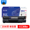 格之格CC388A硒鼓88a适用惠普P1007 M126 M128 M1218 M202惠普p1108粉盒