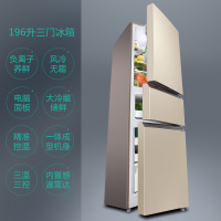 TCL BCD-196TWF2 196升三门冰箱 三门式小电冰箱 电脑温控风冷无霜 家用静音节能