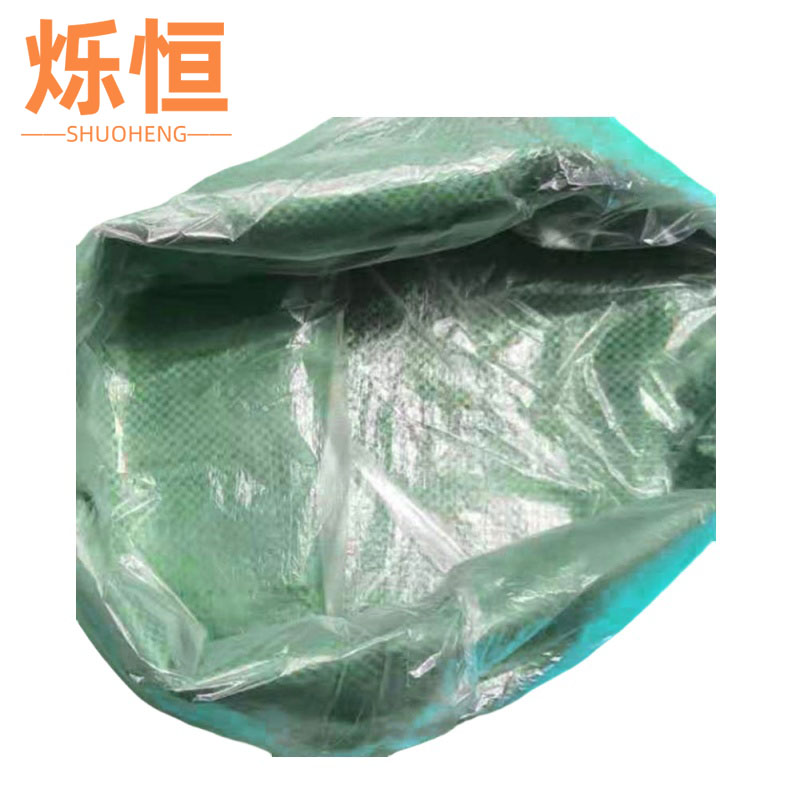 烁恒编织袋加内胆30*50cm个高清大图