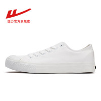 回力(Warrior)正品男鞋女鞋情侣鞋帆布鞋经典纯色百搭WXY-A007